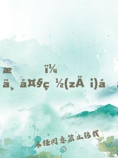 我，七大災(zāi)厄之主